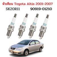 หัวเทียนโตโยต้า Altis 2001-2007 รหัส SK20R11  90919-01210 ราคาต่อ 4 หัว gt แนะนำ