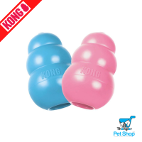 KONG® Puppy – ของเล่นสำหรับสุนัขสุนัขเด็ก ช่วยปรับพฤติกรรม และลดความเครียด [ XS – L ]