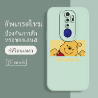 เคส oppo a9 2020 ใหม่ ๆ ซอฟท์แวร์แองเจิลอาย กันรอย กันน้ำ ฝาหลังลื่น ปกเต็ม ไม่ติดขอบ ไม่ติดฟิล์มมือถือ การ์ดน่ารัก เคสป้องกันเลนส