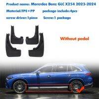 สำหรับ Mercedes Benz GLC GLC300 GLC260 X254 2024บังโคลนรถ2023ชายบังโคลนบังโคลนกระเด็นอุปกรณ์เสริมรถยนต์4ชิ้น