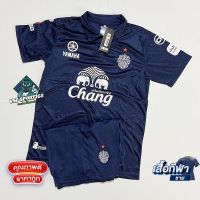 ใหม่!!! เสื้อบอล Buriram 22/23 kit ใส่สบาย ใหม่ล่าสุด (เสื้อบอลและกางเกงบอล)