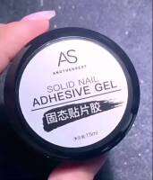 ( Pro+++ ) สุดคุ้ม AS solid nail adhesive gel กาวเจลต่อพีวีซี เจลปั้นขึ้นรูป แบบกระปุก ราคาคุ้มค่า กาว กาว ร้อน กาว อี พ็ อก ซี่ กาว ซิ ลิ โคน