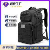 [COD] 900D cloth large-capacity outdoor sports mountaineering riding camouflage backpack wholesale