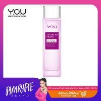 วาย.โอ.ยู แอดวานซ์ ยูธ รีไวทัลไลซิ่ง ไมโคร เอสเซนส์ 100 ML YOU26