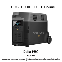 ECOFLOW DELTA PRO PORTABLE POWER STATION  แบตเตอรี่สำรอง อเนกประสงค์ พกกา พาวเวอร์สเตชั่น แบตเตอรี่สำรองพกพา