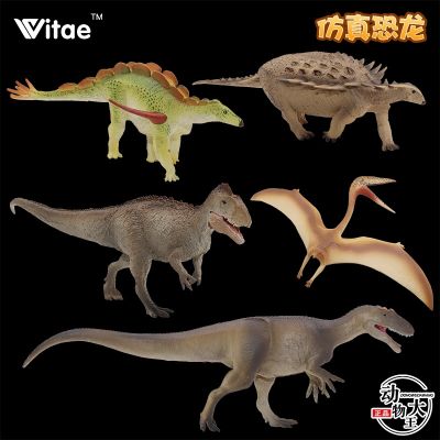 Spot Vitae for it Ankylosaurus pterosaur raptor Jurassic World dinosaur model childrens toys simulation dinosaur