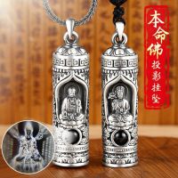 ZZOOI RJ Eight Guardian Gods Necklace Twelve Chinese Zodiacs Life Buddha Projection Pendant Male Retro Mens Pendants Women Necklaces