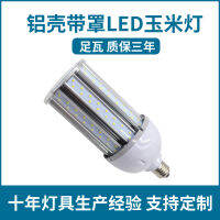 โคมไฟข้าวโพด LED 30W 40W 54W 120W E40 36W กันน้ำ80W Substituton65rthr7eherh W 100W W