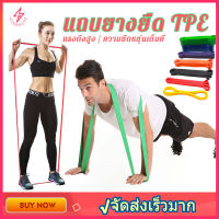 วงต้านทานวัสดุ TPE โยคะหมอบสะโพกวงกลมฝึกความแข็งแรงดึงเข็มขัดดึงขึ้นเสริมวงยืดหยุ่นออกกำลังกาย