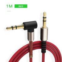 สายสัญญาณเสียง Car aux audio cable 3.5mm male-to-male audio computer mobile phone connection car speaker two elbows