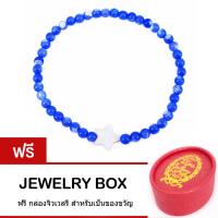 Tips Gallery สร้อย ข้อมือ สีฟ้า มุกน้ำทะเล ธรรมชาติ รุ่น Le pearl Superstar Blue South Sea Mother of Pearl Design TBS151