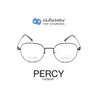 PERCY แว่นสายตาทรงหยดน้ำ 6055-C1 size 50 By ท็อปเจริญ