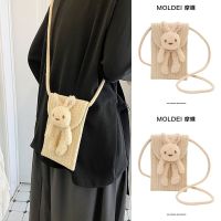 Summer summer high-level walking mini small bag female 2023 new crossbody cute rabbit weaving mobile phone bag 【QYUE】