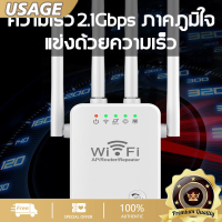 เพิ่มพื้นที่ครอบคลุมสัญญาณ WiFi 500 ตารางเมตร ด้วยตัวขยายสัญญาณ WiFi ที่มีความเข้มแข็ง ใช้ได้ทั้งคลื่น 5G/2.4 GHz