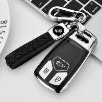 (Ssklo) เหมาะสำหรับ Audi A4l ฝาครอบ Q7ใหม่ Q5l Key Chain A5รถผู้ชายและผู้หญิง High-End Audi Tt ซองใส่กุญแจ