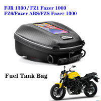 รถจักรยานยนต์ถังน้ำมันเชื้อเพลิงกระเป๋าสำหรับ YAMAHA FJR 1300 FZS FZ1 FZ6 S2 600 Fazer 8 600 1000 BT 1100บูลด็อก Tanklock ถุงอาน