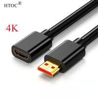 [LUNA electronic accessories] HTOC สายต่อ HDMI 4K ตัวขยาย2.0ตัวผู้ไปยังตัวเมียสำหรับคอมพิวเตอร์ /Hdtv/laptop/ โปรเจคเตอร์/PS3/4และอีกมากมาย