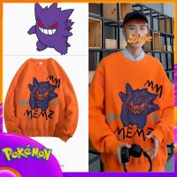 เสื้อฮู้ด Pokemon Gengar ลายอะนิเมะสำหรับผู้ชาย,เสื้อสวมหัวสไตล์เกาหลีทรงหลวมน่ารักแฟชั่นลำลอง Sp เสื้อผ้าฤดูหนาวฤดูใบไม้ร่วง