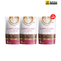 2แถม1 Be easy cappuccino coffee กาแฟคาปูชิโนปรุงสำเร็จชนิดผง ตรา บี คอฟฟี่ (1 ห่อ มี 10 ซอง)