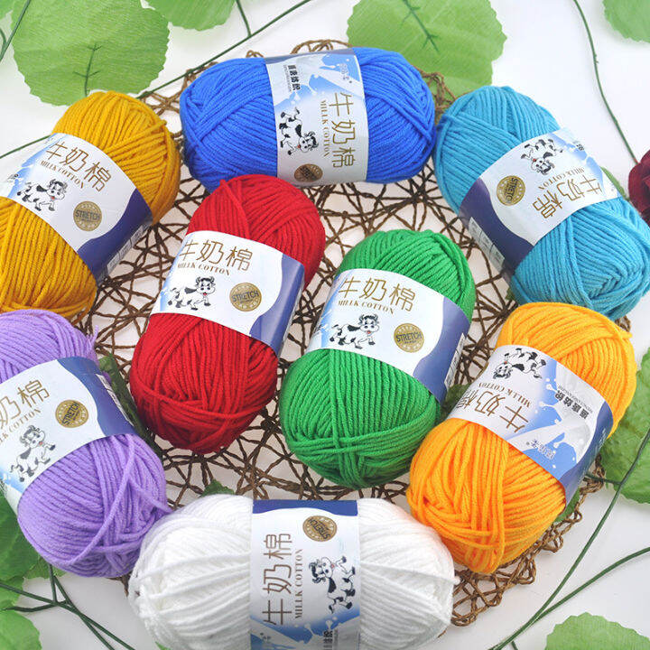 【Batch 2】5ply 50g MC Milk Cotton Yarn 90 PLUS COLOR Crochet Thread wool
