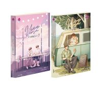 หนังสือนิยายวาย Vice Versa รักสลับโลก เล่ม 1-2 (SET 2 เล่มจบ) / JittiRain / เอเวอร์วาย / ราคาปก 579 บาท