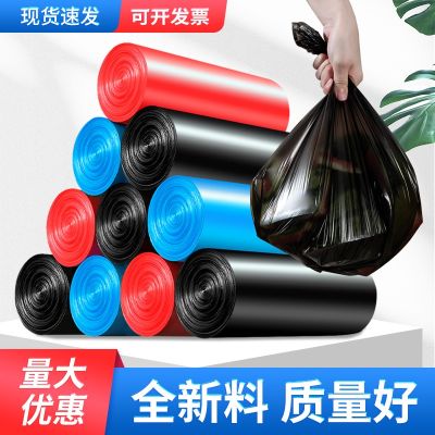 [COD] Household black thickened flat garbage bag kitchen office hotel disposable non-starch bulk wholesale manufacturers