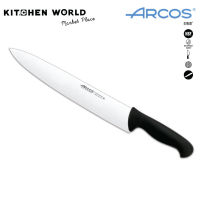 Arcos Spain 292325 Chef Knife Black 300mm / มีด