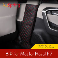 รถ B เสา Anti-Kick Mat ป้องกัน Pad เบาะกรณีสติกเกอร์สำหรับ Haval F7 F7X 2018 2019 2020 2021 2022 2023