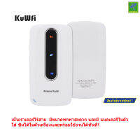 Mastersat เราเตอร์ไร้สาย 3G Wireless Router 150N 3G001 + 3000mAh Power bank  Repeater Upload ได้ 14.4Mbps Download ได้ 7.2 Mbps  ใส่ซิมได้ในตัว