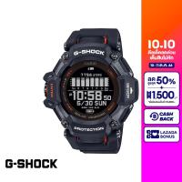 [ของแท้] CASIO นาฬิกา G-SHOCK รุ่น GBD-H2000-1ADR นาฬิกา นาฬิกาข้อมือ นาฬิกาผู้ชาย