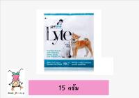 Petme Lyte เกลือแร่รสตับ ทานได้ทั้งน้องหมาและแมว 15 กรัม