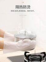 ♝ Silicone dishwashing multi-functional kitchen with thick waterproof housework rubber silicone magic