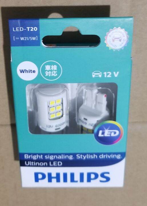 Philips Ultinon LED T20 W21/5W WHITE Double contact for signalling ...