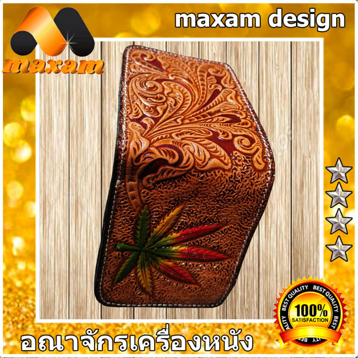 bestcare-เอกบุรุษเช่นคุณกับกระเป๋าสตางค์-2-พับ-ใบ-กช-สีสันสุดสวย-มีช่องสำหรับใส่มากมาย