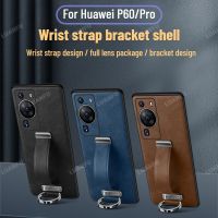 เคสสำหรับ Huawei P60 / P60 Pro เคสหนังแบบพรีเมี่ยม,เคสป้องกันเลนส์กันตกกันกระแทกเคสโทรศัพท์ลายนิ้วมือ