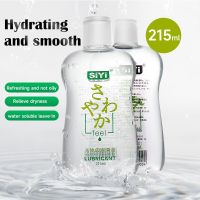 Japanese Lubricant 215Ml Anal Vagina Oral Sex Lube Sex Semen Viscous Lubricant Sex Toys Male Sex Lubricant Adult Game Supplies