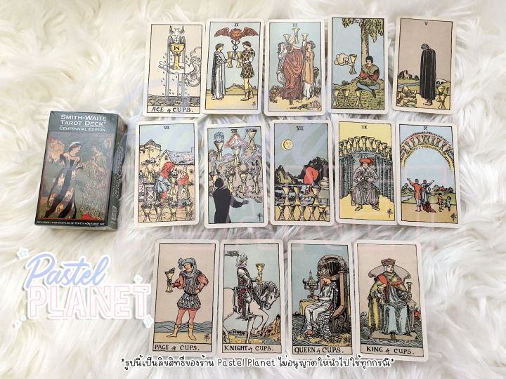 พร้อมส่ง-แถมคู่มือไทย-อังกฤษ-smith-waite-tarot-deck-centennial-edition-ไพ่ยิปซี-ไพ่ทาโรต์