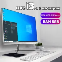 [All-in-one computer]Lennovo Intel Core i3 ออล - อิน - วัน PC ขนาด 22 นิ้ว คอมพิวเตอร์ เดสก์ท็อปพีซี แรม 8G 128G SSD เมาส์ไร้สายและคีย์บอร์ดไร้สายฟรี