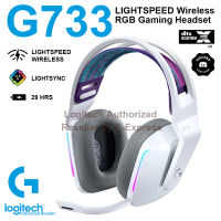 Logitech G733 Lightspeed Wireless RGB Gaming Headset สีขาว ของแท้ ประกันศูนย์ 2ปี (White)