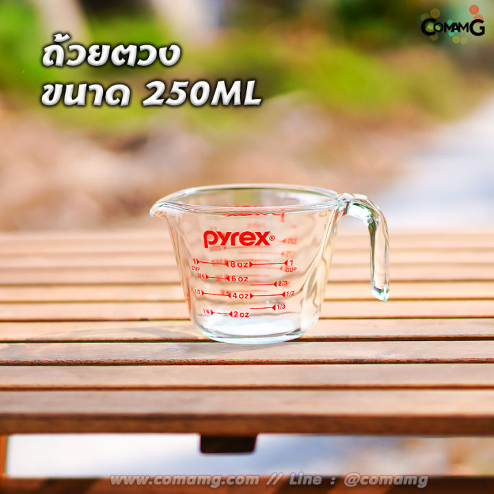 แก้วตวง-pyrex-ถ้วยตวง-แก้วชง-ขนาด-250ml-500ml-1ลิตร