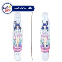 Rebirth Longboard Meow Dark Lita (Sweet Lita) / ลองบอร์ดรีเบิร์ทรุ่น Meow Dark Lita ลองบอร์ด สเก็ตบอร์ด ครบชุด พร้อมส่ง