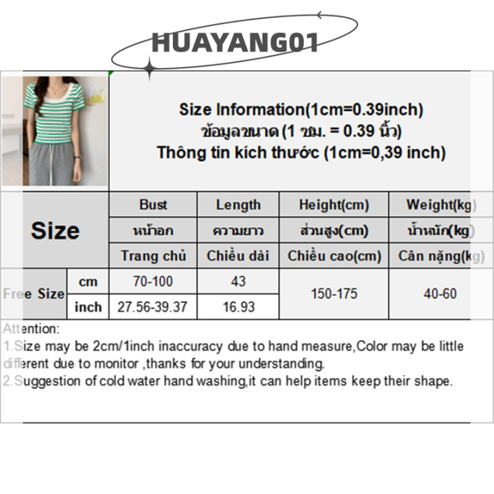 huayang01-2023-new-hot-fashion-lazlook-เสื้อยืดถักแขนสั้นลายทางสำหรับผู้หญิงเสื้อครอปลำลองคอเหลี่ยมวินเทจสำหรับฤดูร้อน