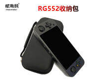 [COD] หมีนำทาง RG552 กระเป๋าเก็บเครื่องเล่นเกมกระเป๋าเก็บอุปกรณ์ดิจิตอลแบบพกพา 552 คลัทช์ติดตั้งแพคเกจ RG