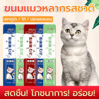 Niusheng ขนมเลียแมว แถบแมว ขนมแมว อาหารแมว อาหารเปียกแมว ขนมสัตว์เลี้ยง ขนมโปรดของแมวส่วนลด ราคาถูก ราคาขายส่ง