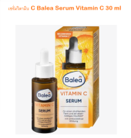 เซรั่มวิตามิน C Balea Serum Vitamin C 30 ml