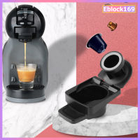 แคปซูลกาแฟอะแดปเตอร์แปลงสำหรับ Nespresso ใช้งานร่วมกับดอลซ์กัสโต