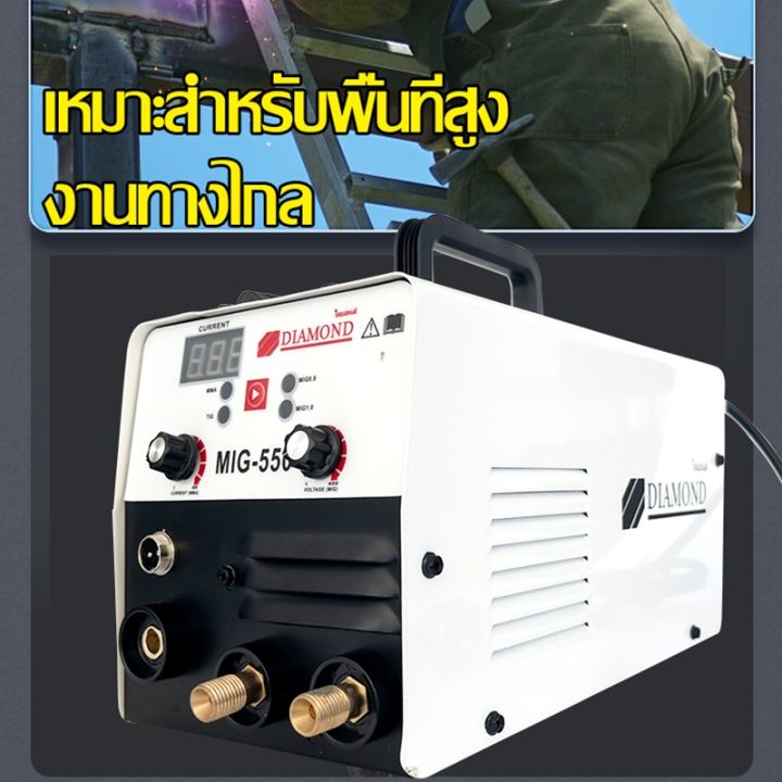 พร้อมส่งในไทย-สินค้ามีรับประกัน-in-ตู้เชื่อม-mig-ตู้เชื่อมไฟฟ้า-2-ระบบ-ยาว-2-เมตร-ตู้เชื่อมอาร์กอน-มีหน้าจอแสดงกระแสไฟ-ไม่ต้องใช้ก๊าส-co2-ไม่ต้อ
