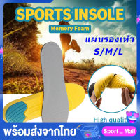 พื้นรองเท้ากีฬา แผ่นรองเท้าเพื่อสุขภาพ แผ่นรองส้นเท้า Sport foot Pad แผ่นเสริมรองเท้า เนื้อเมมโมรี่โฟม เพื่อสุขภาพ และการออกกำลังกาย sp44