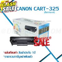 [ลด]  หมึกนำเข้า CANON CART-325 TONER เทียบเท่า ใช้กับ Canon MF3010, LBP6000/6030/6030W #หมึกเครื่องปริ้น hp #หมึกปริ้น   #หมึกสี   #หมึกปริ้นเตอร์  #ตลับหมึก