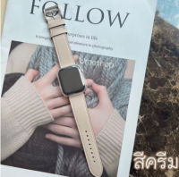 สายนาฬิกาแอปเปิ้ล ใหม่ สายหนัง Apple Watch 7 6 5 4 3 2 1 สายหญิงแนวโน้มบุคลิกภาพที่เรียบง่าย สำหรับ38/40/41มม 42/44/45มม